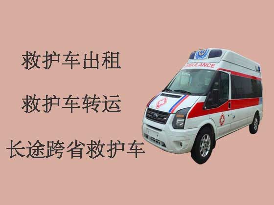 襄州区120救护车出租转运